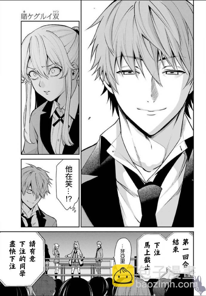52话18