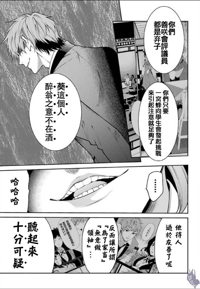 52话2