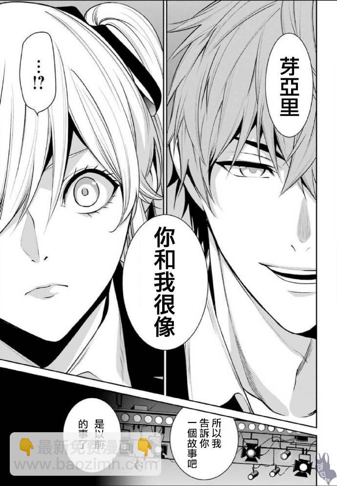 52话20