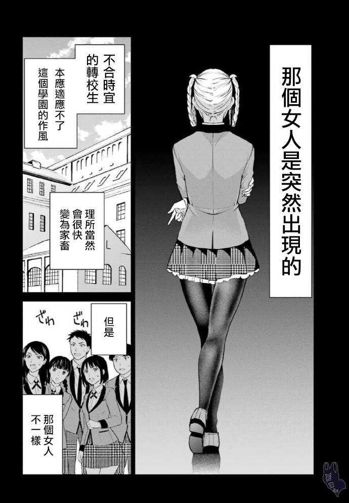 52话21
