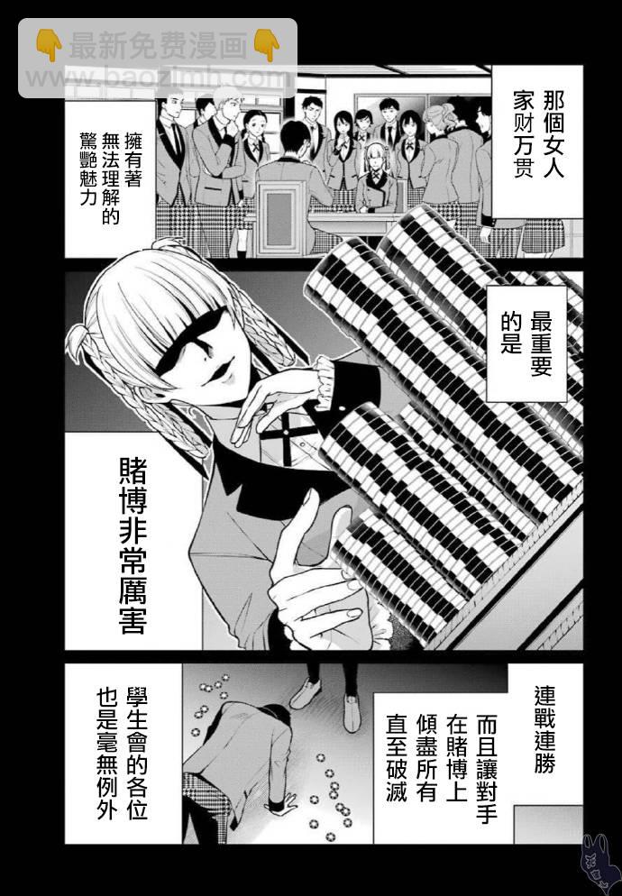 52话22