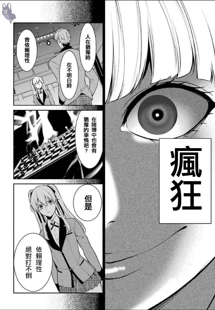 52话23