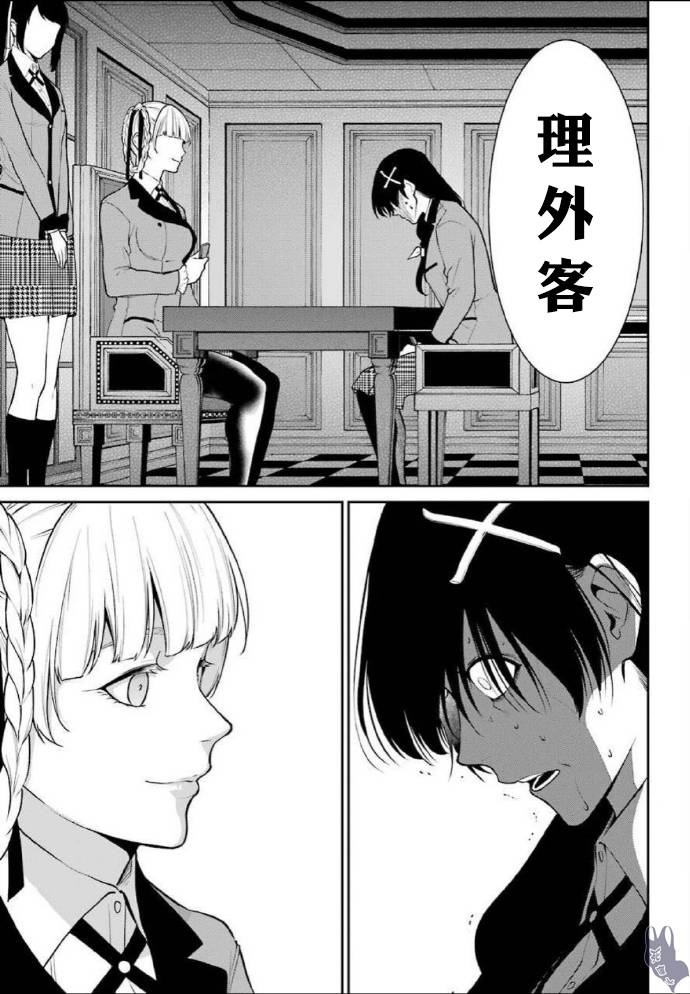 52话24
