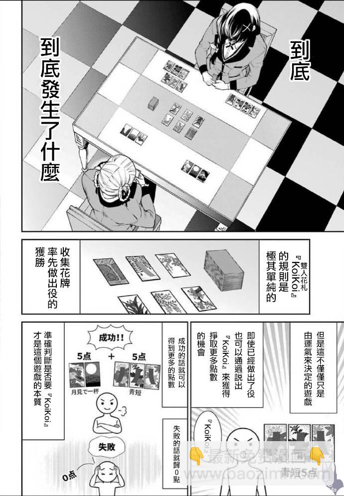 52话25