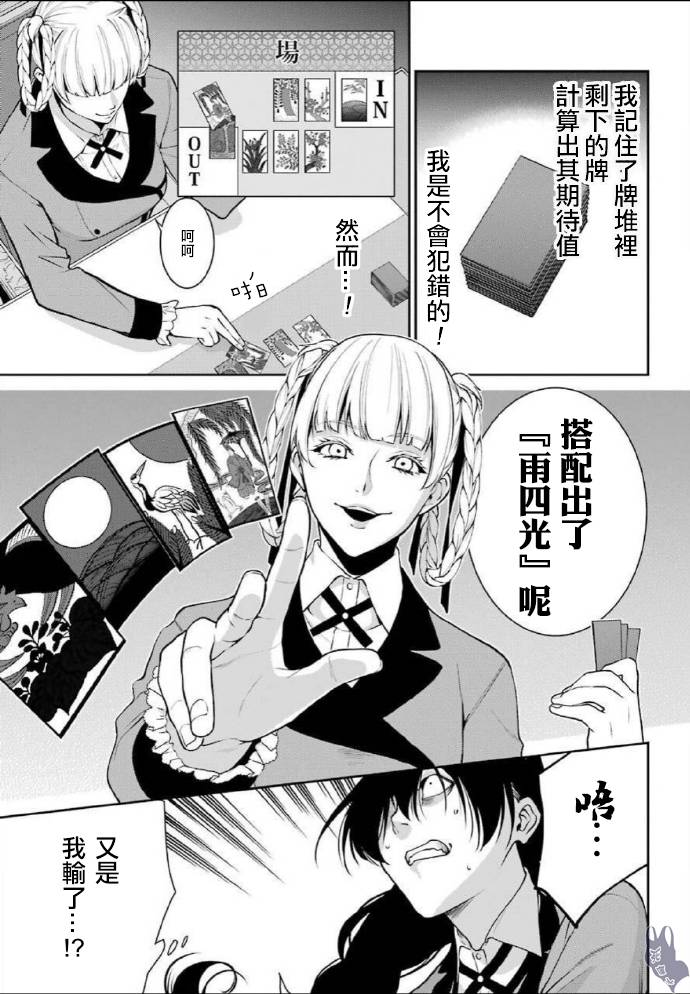 52话26