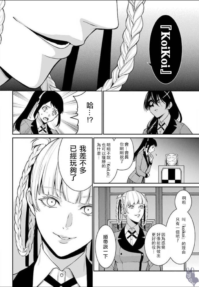 52话27