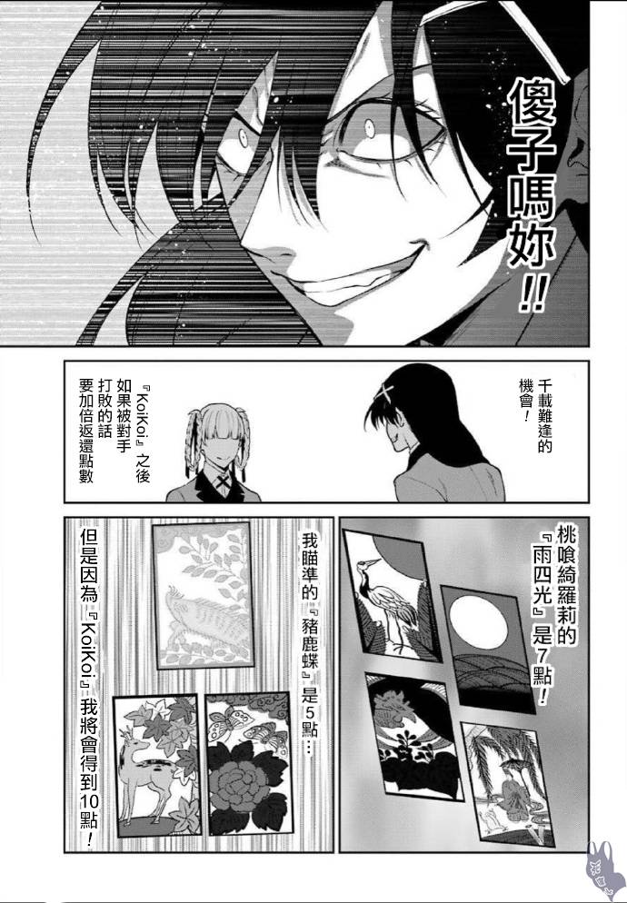 52话28