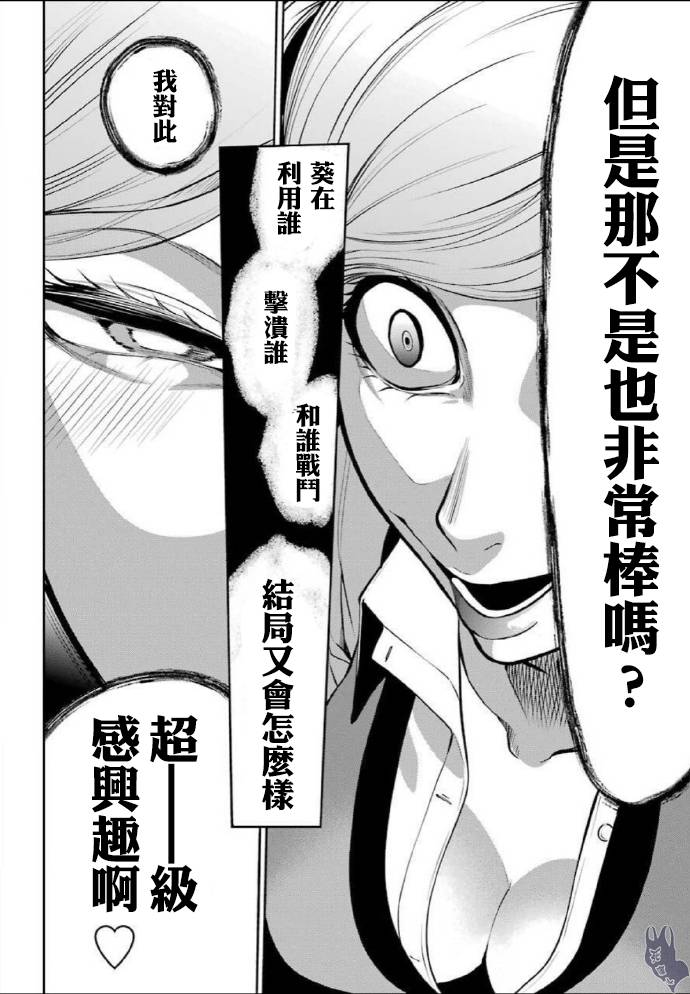52话3
