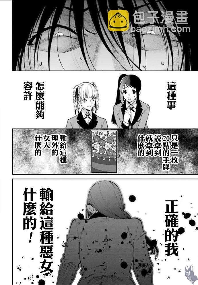 52话31