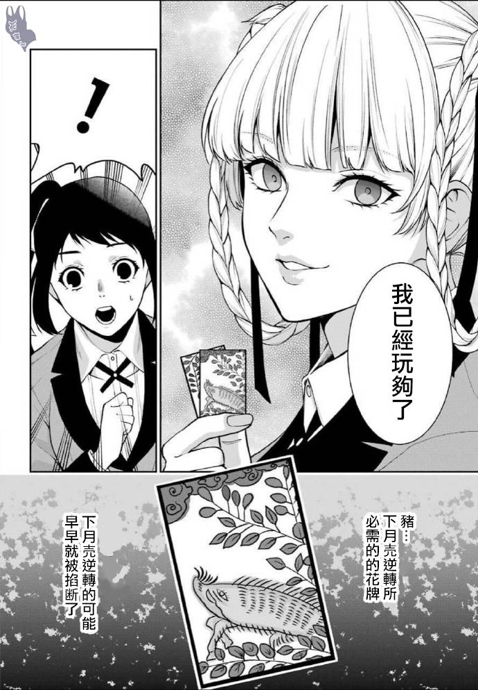 52话33
