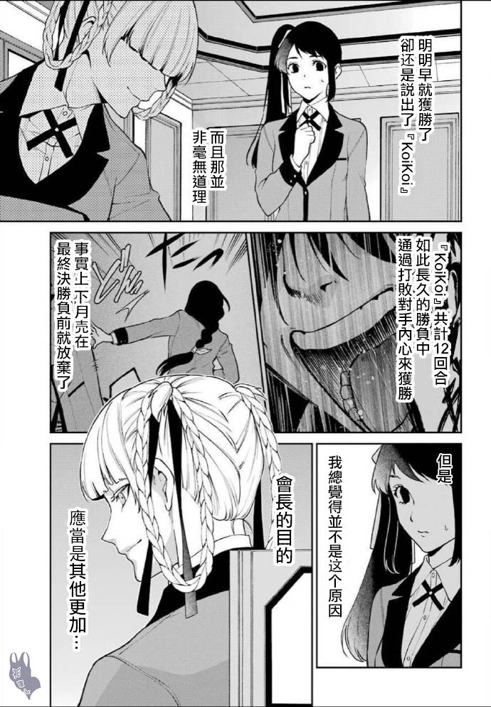 52话34