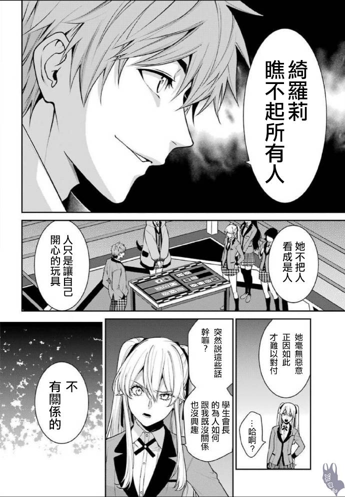 52话35