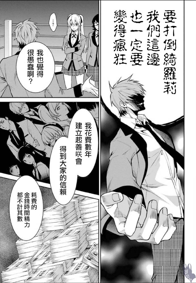 52话36