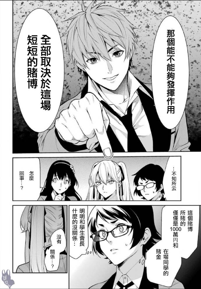 52话37