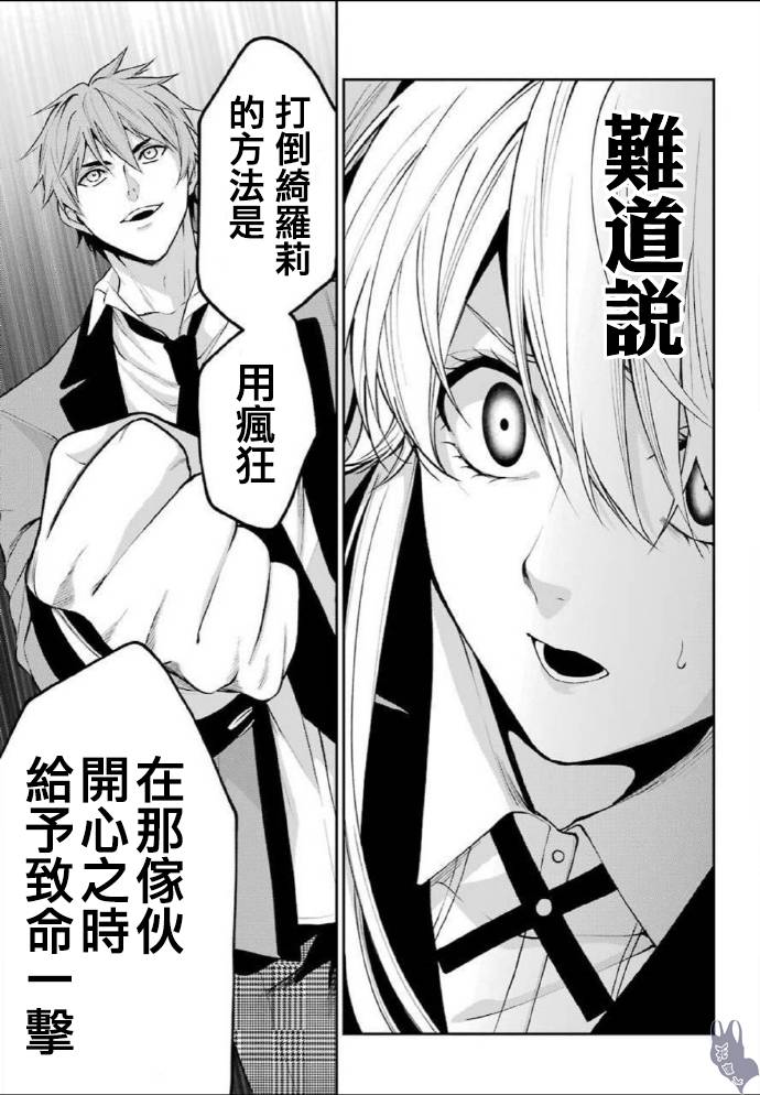 52话38