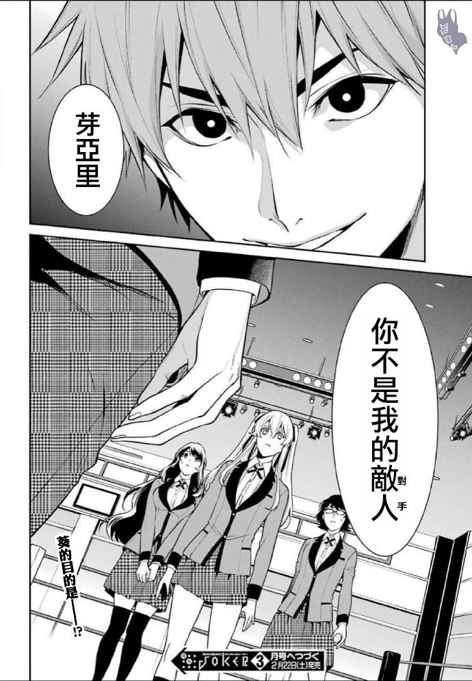 52话39