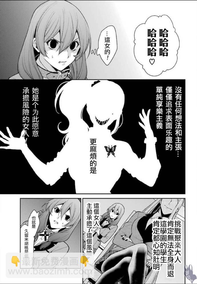 52话4