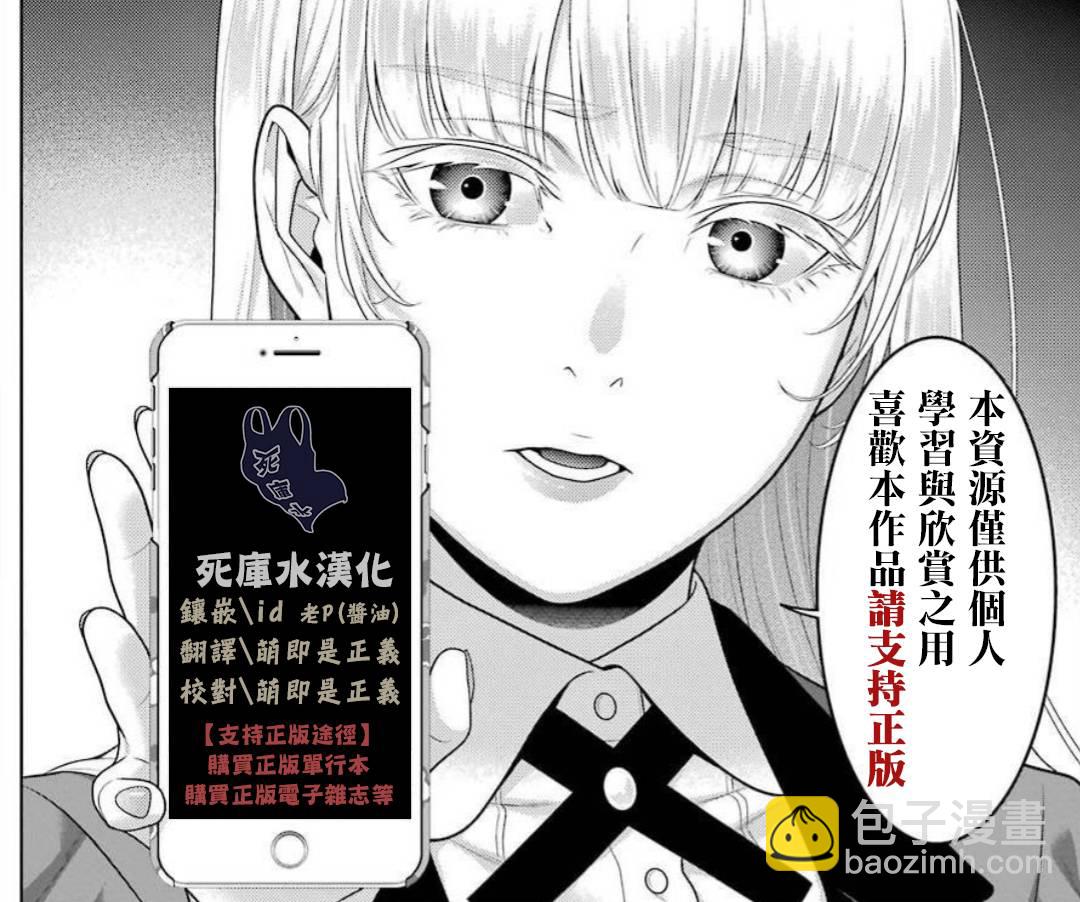 52话40
