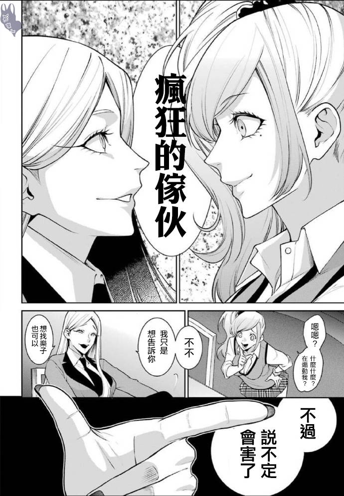 52话5