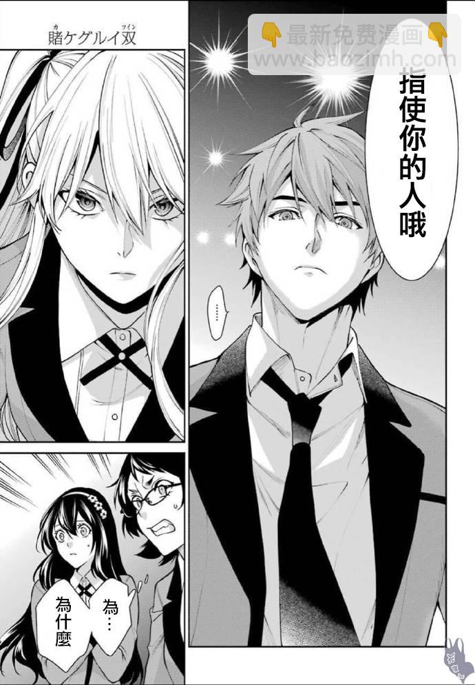 52话6