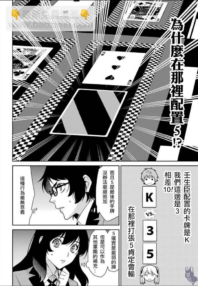52话7