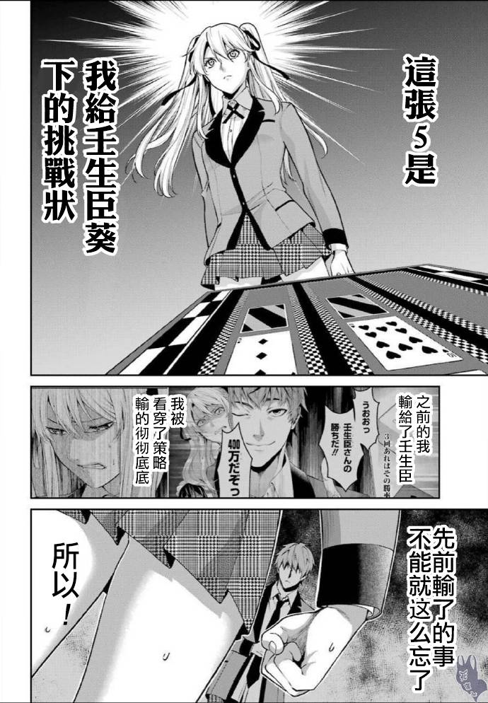52话9