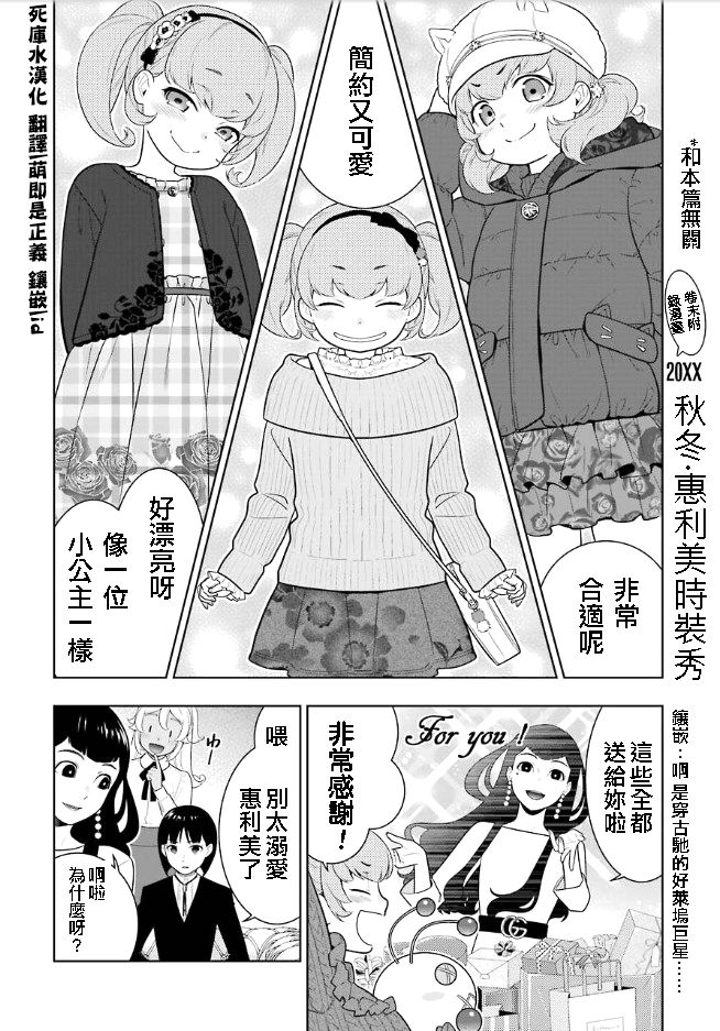 双9卷后记0