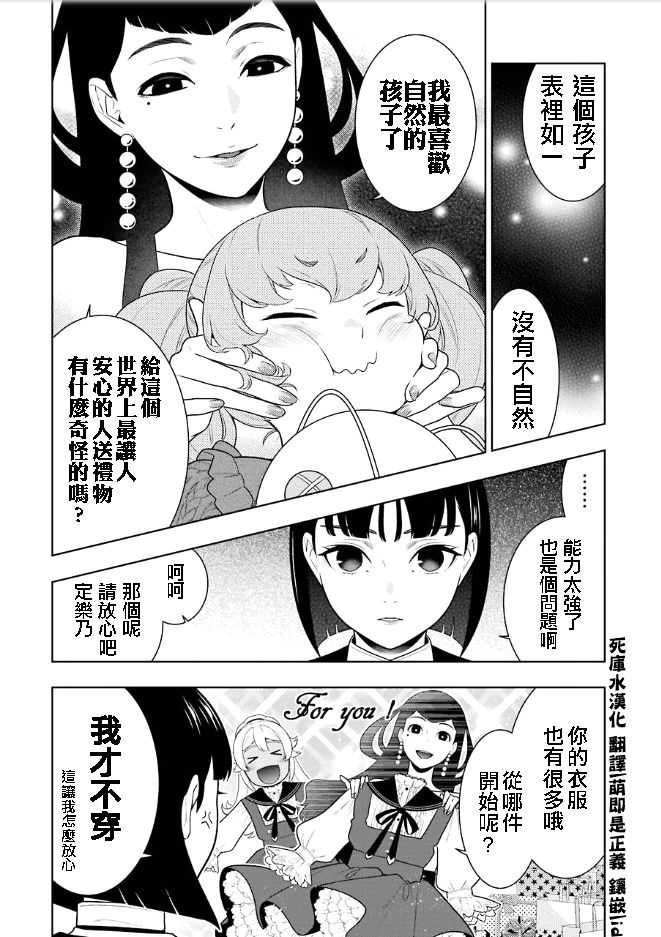 双9卷后记1