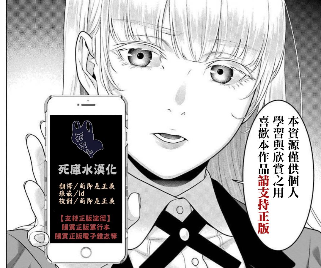 53话0