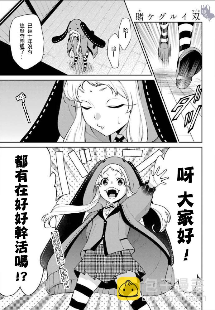 53话1