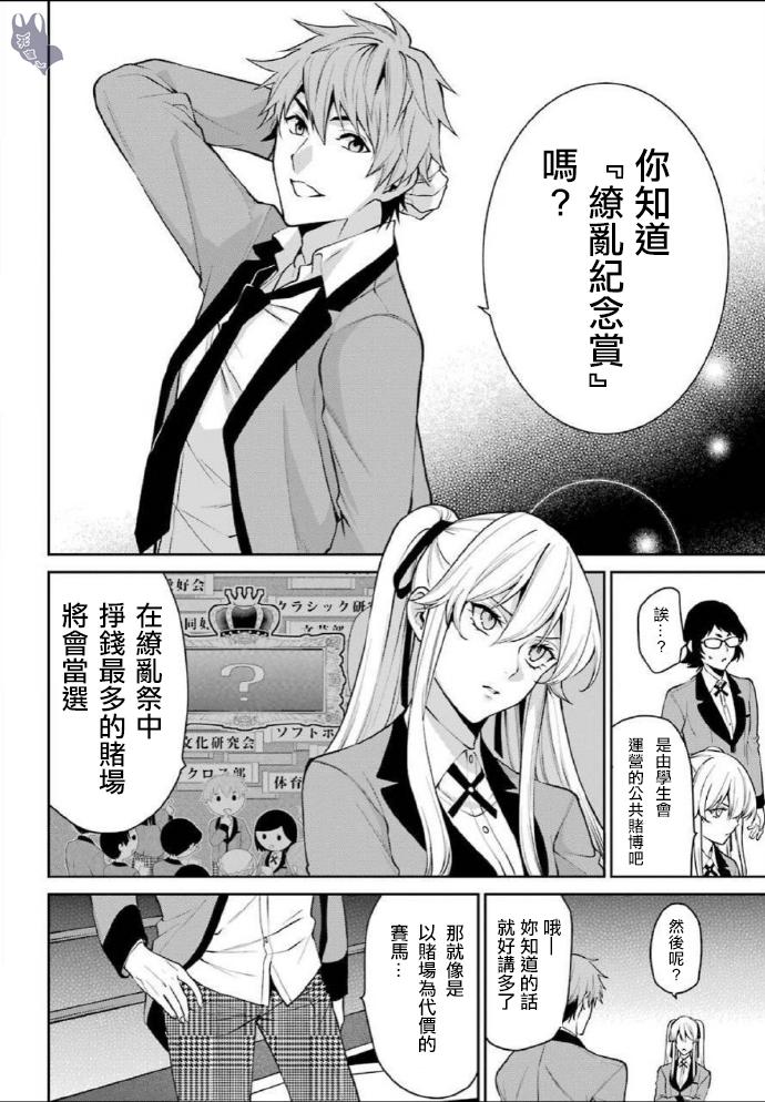 53话10