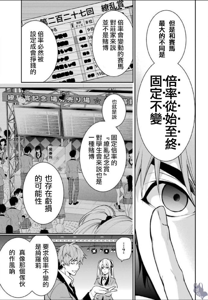 53话11
