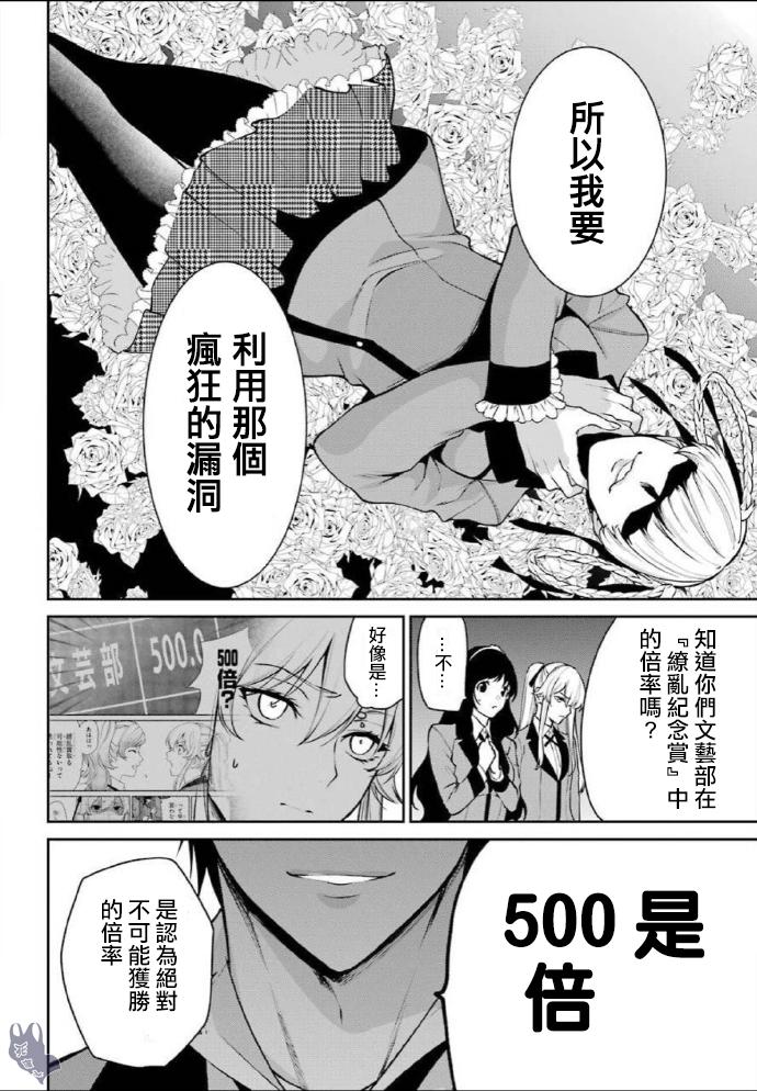 53话12