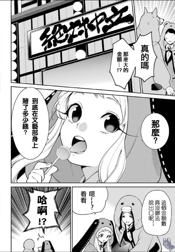 53话14