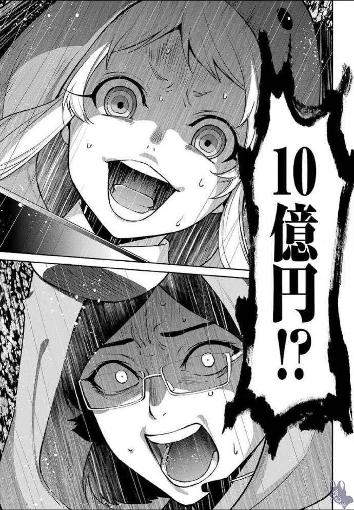 53话15