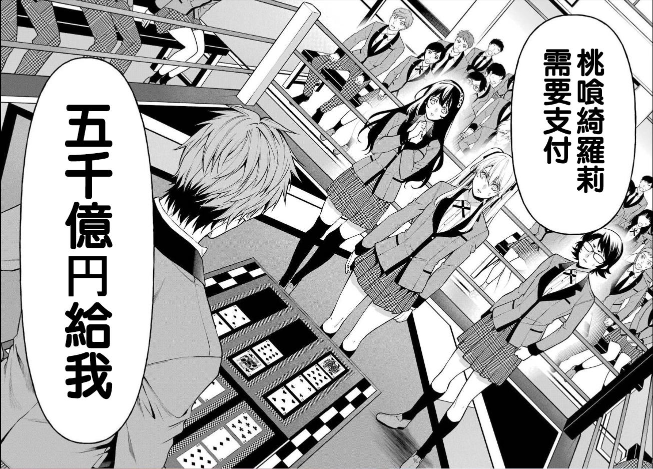 53话18