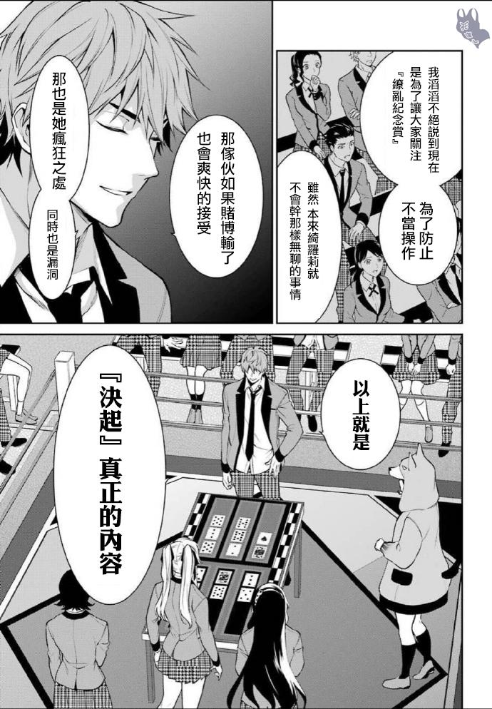 53话20