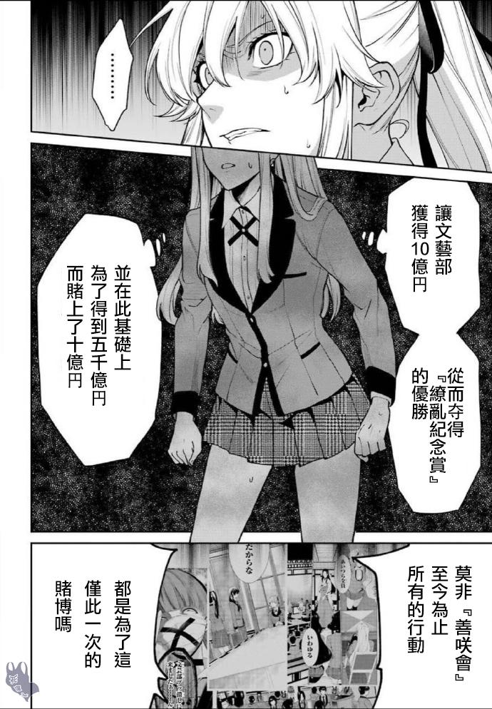 53话21