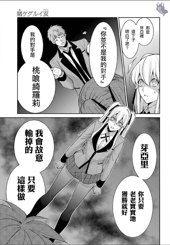 53话22