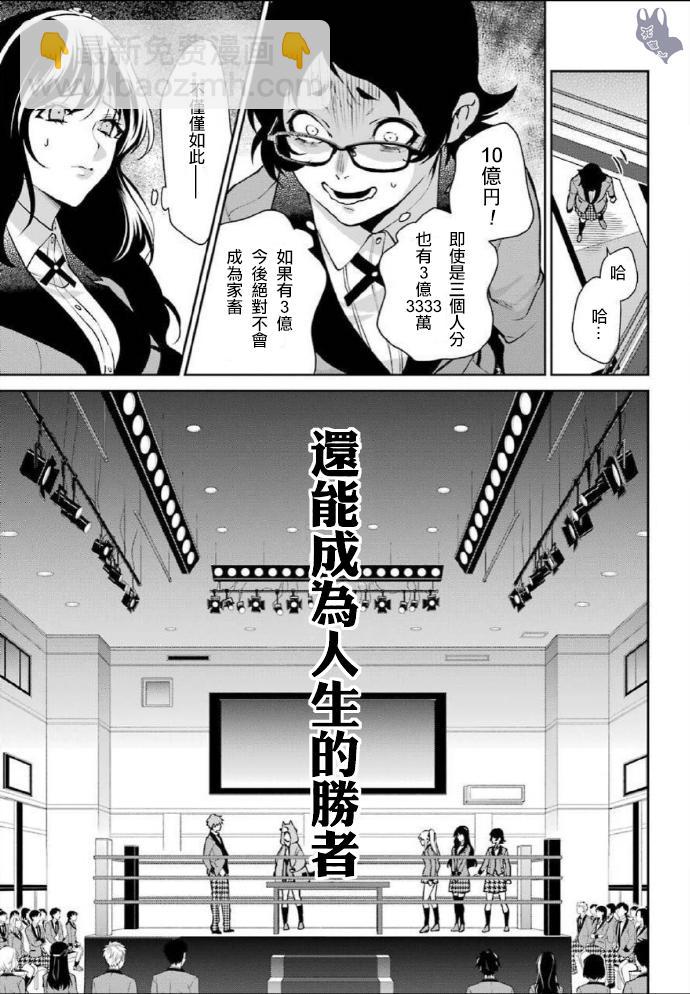 53话24