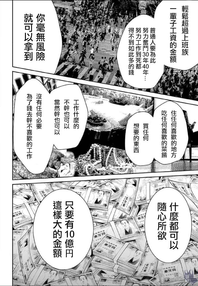53话25