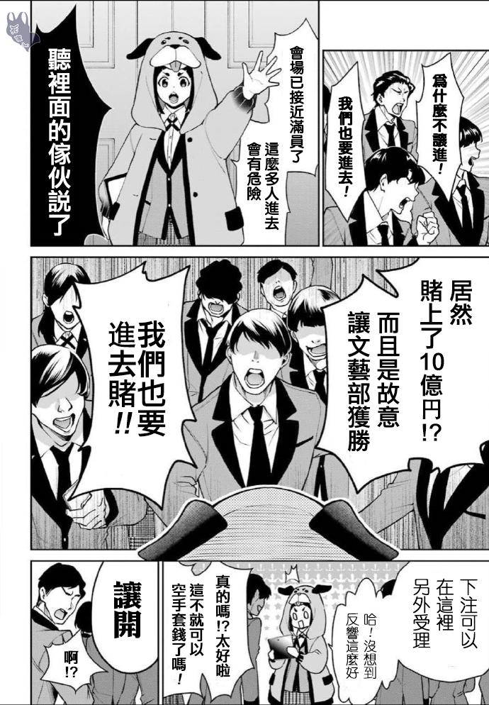 53话29