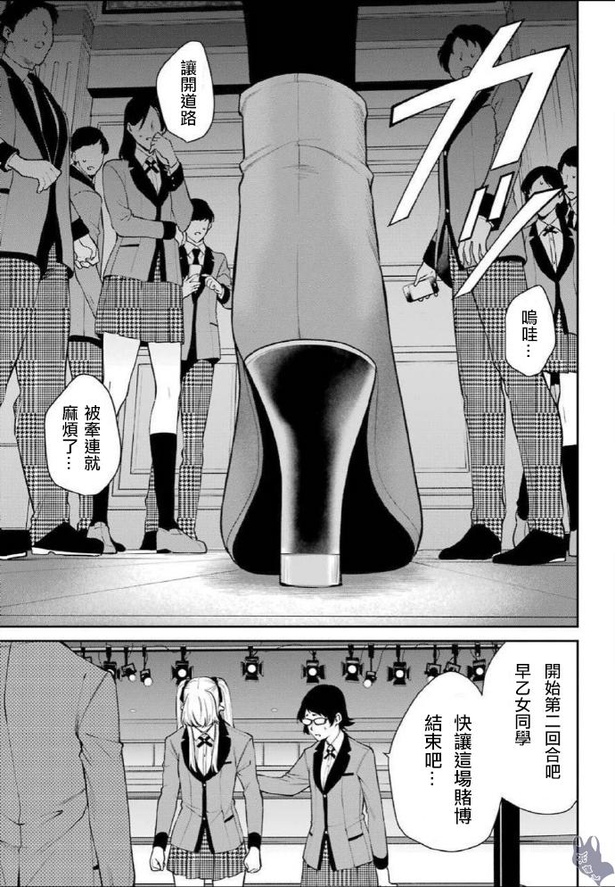 53话30