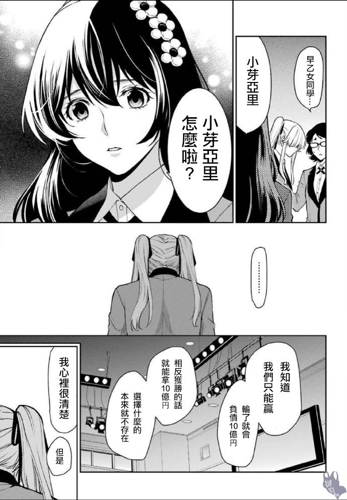 53话32