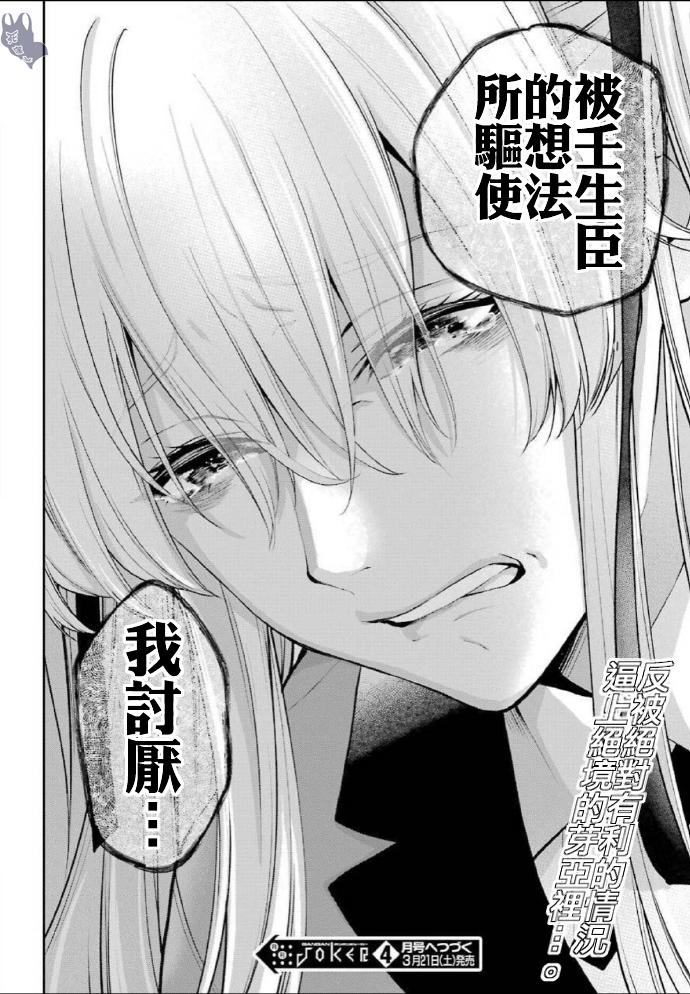 53话33