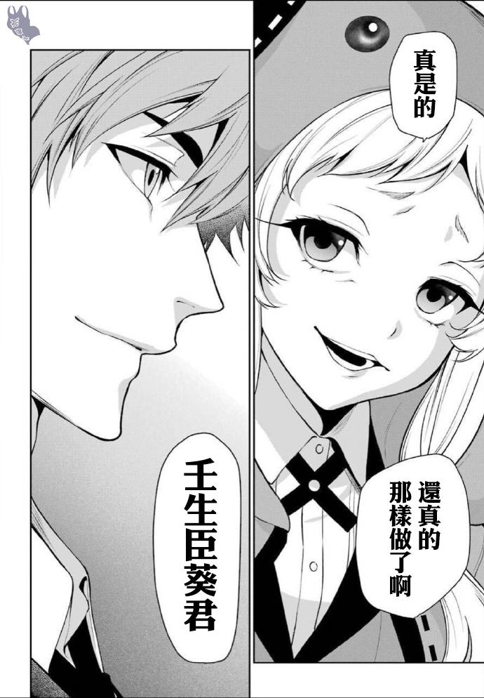 53话4