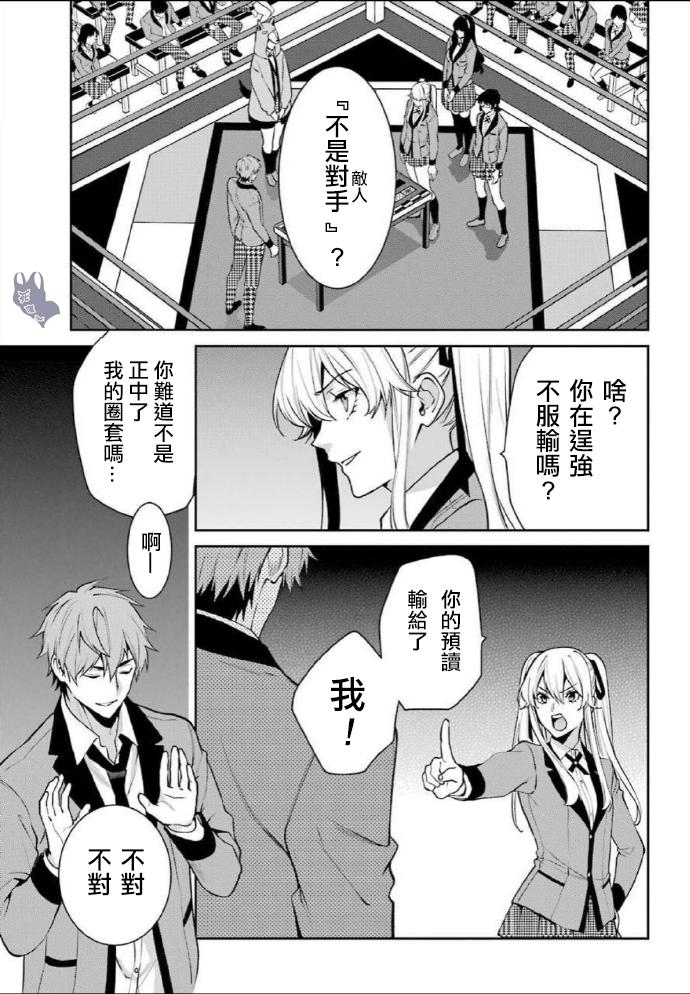 53话5