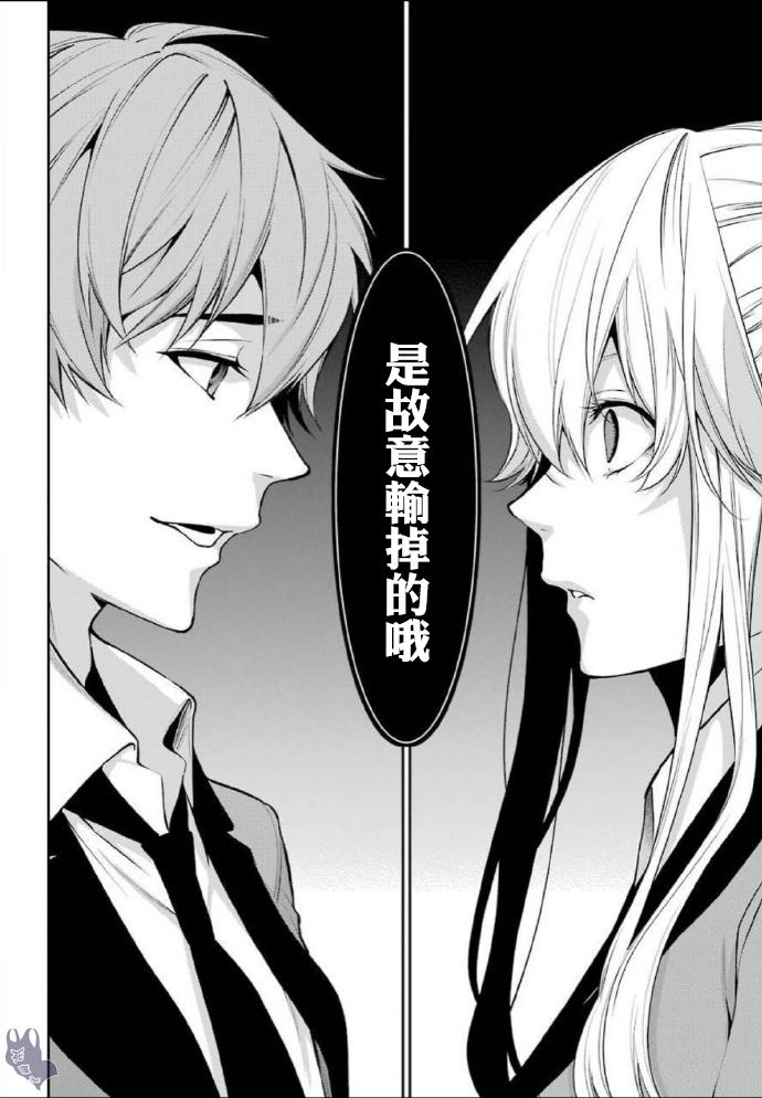 53话8