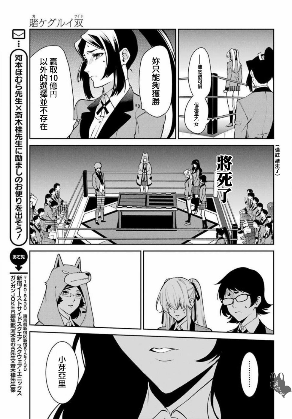 54话12