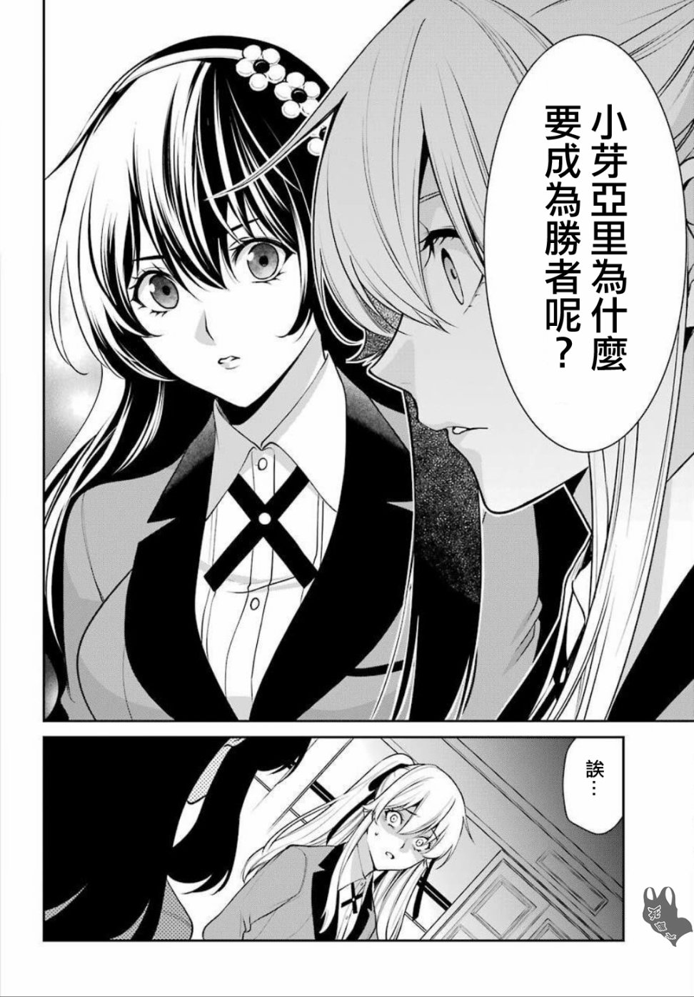 54话13